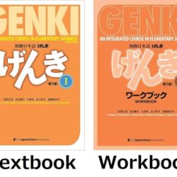 Genki 3rd edition textbook pdf