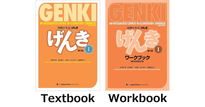 Genki 3rd edition textbook pdf